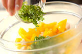 ホタテの中華和えの作り方5