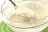 発芽玄米リジュベラック＆豆乳ヨーグルトの作り方の手順4