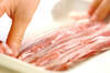 豚肉のハリハリ巻きの作り方の手順2