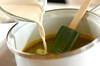 カボチャとニンジンの豆乳スープの作り方の手順4