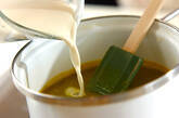 カボチャとニンジンの豆乳スープの作り方2