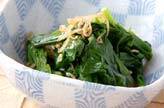 ほうれん草のお浸し