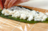 細巻き寿司の作り方5