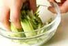 せん切り野菜サラダの作り方の手順1