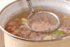 牛すじ・塩コショウ味のスープの作り方2
