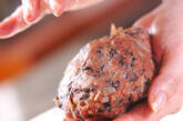 黒米ハンバーグの作り方7