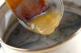 黒ゴマプリンの作り方3