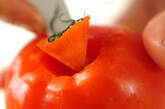 もずくトマトの下準備1