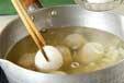 お雑煮・白みそ仕立ての作り方の手順6