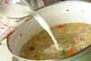 白いスープの作り方の手順9