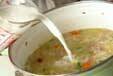 白いスープの作り方3