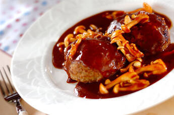 キノコづくしのデミグラスハンバーグ