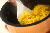 ターメリックライスの作り方3