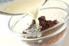 ラズベリーアイスのチョコソースがけの作り方の手順3