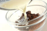 ラズベリーアイスのチョコソースがけの作り方1