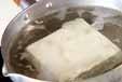 揚げだし豆腐の下準備1