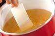 焼きネギのお吸い物の作り方3