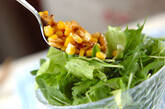 コーンとクルミのサラダの作り方5