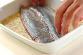 サンマのお寿司の作り方1