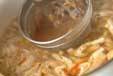 切干し大根のみそ汁の作り方の手順6