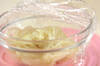 白野菜のポタージュ　カレー風味の作り方の手順2