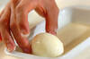 失敗しない半熟卵の作り方 さっと簡単天ぷらに by近藤 瞳さんの作り方の手順4