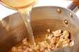 冬瓜のスープ煮の作り方の手順7