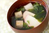 麩のお吸い物