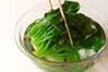 ほうれん草のお浸しの作り方の手順3