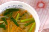 残り野菜のスープ