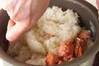 鮭の炊き込みご飯の作り方の手順6