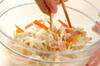 野菜たっぷり春雨サラダの作り方の手順7