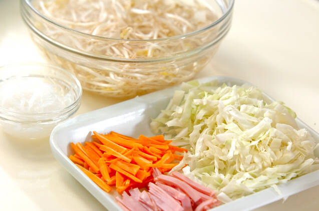 野菜たっぷり春雨サラダの作り方の手順1