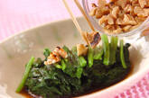 ホウレン草のナッツサラダの作り方4