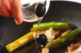 シイタケとアスパラのオリーブ炒めの作り方3