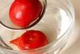 冷やしトマトの作り方の手順1