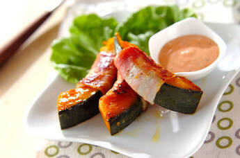 カボチャのベーコン巻き