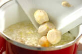 里芋のポタージュスープの作り方1