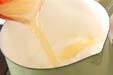 サーモンのチーズ焼きの作り方5