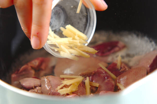 鶏レバーのケチャップ煮の作り方の手順4