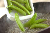 スナップエンドウのショウガあんかけの作り方5