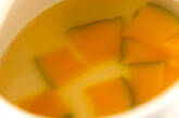 カボチャのみそ汁の作り方3