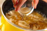 ささ身とふんわり卵のスープの作り方2