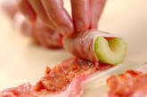 セロリの豚肉梅みそ巻きの作り方1