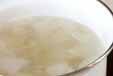 里芋と大根のみそ汁の作り方の手順4