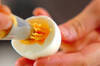 かわいいゆで卵の作り方の手順2