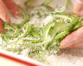 酒肴三種の作り方4