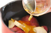 サツマイモのユズジャム煮の作り方2