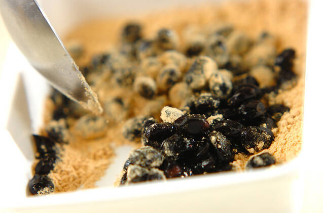 きな粉黒豆の作り方の手順2