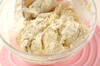 バジルとクリームチーズのプチ白パンの作り方の手順6